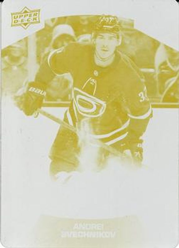 2021 Upper Deck MVP #137 Printing Plates Yellow /1