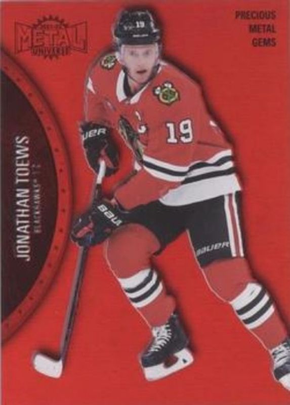 2021 Metal Universe #71 Precious Metal Gems Red /100