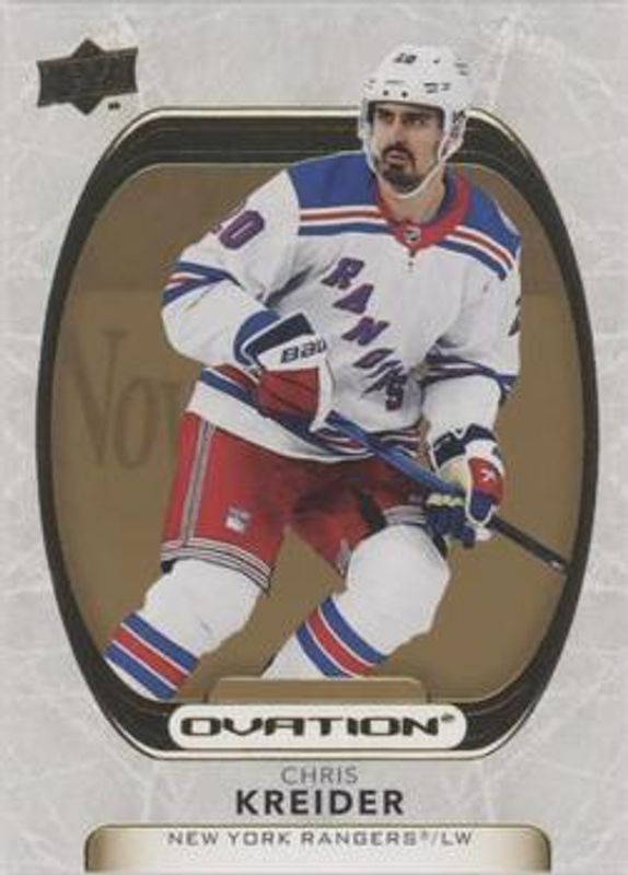 2021 Upper Deck Ovation #55 Gold Foil