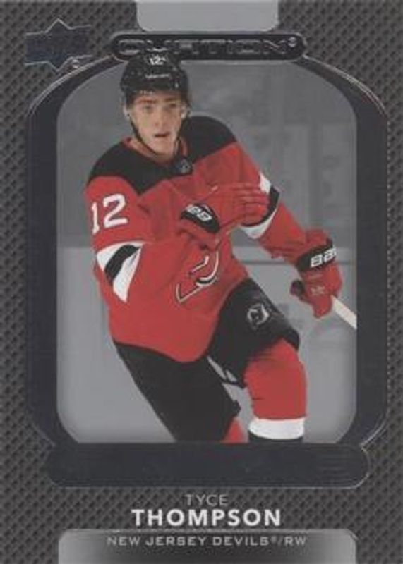2021 Upper Deck Ovation #117 Base