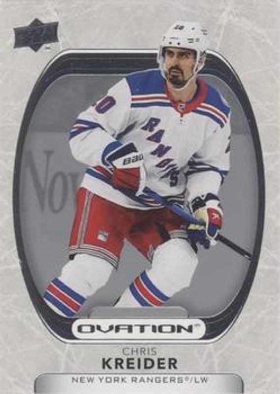 2021 Upper Deck Ovation #55 Base