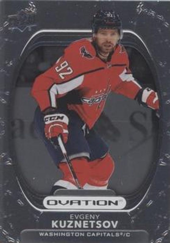 2021 Upper Deck Ovation #51 Silver Foil