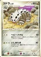 Shop this card on ebay_jobs