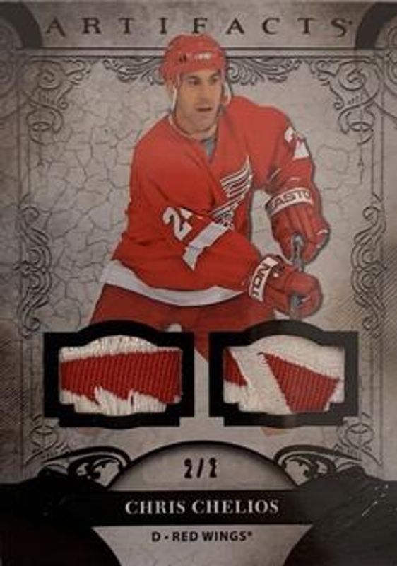 2020 Upper Deck Artifacts #153 Material - Black /3