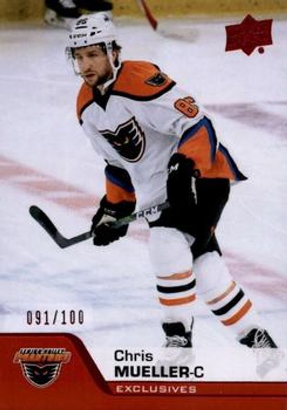 2020 Upper Deck AHL #88 UD Exclusives /100