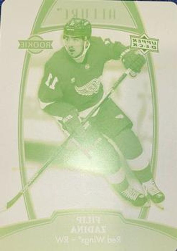 Filip Zadina 2019 Upper Deck Allure #81 Printing Plates Yellow /1 Rookie RAW