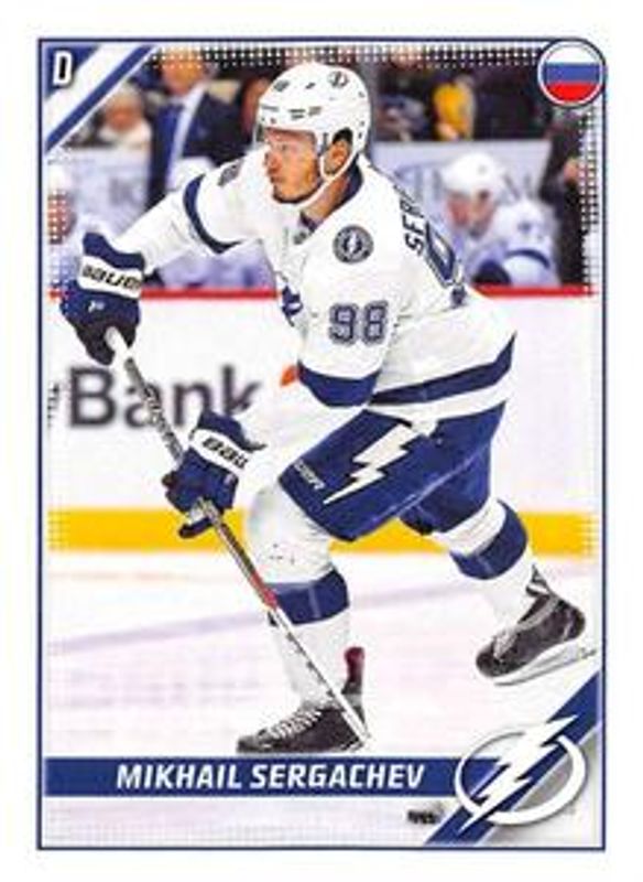 2019 Topps Stickers #442 Base