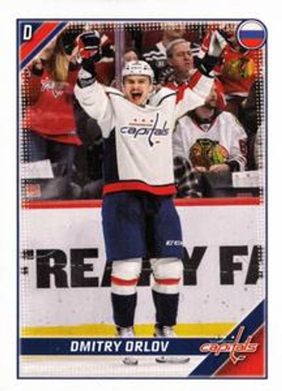 2019 Topps Stickers #504 Base