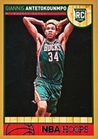 Giannis Antetokounmpo 2013 Hoops #275 Gold Price Guide - Sports