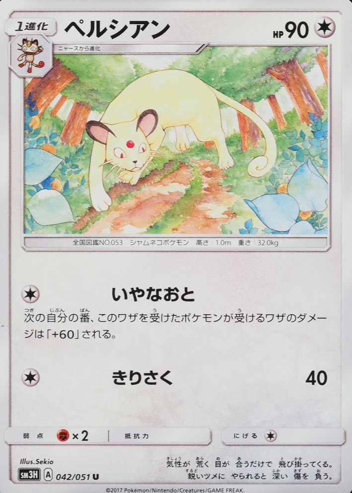 pokemon card 122 172 Arceus V 122/172 Brilliant Stars Holo Rare Pokmon Card 2022