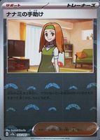Shop this card on ebay_jobs