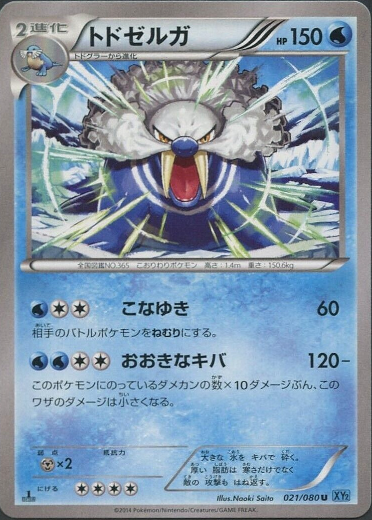 jumpstart 2022 booster box Magic: The Gathering: Jump Start 2022 booster box with 2x boosters