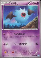 Shop this card on ebay_jobs