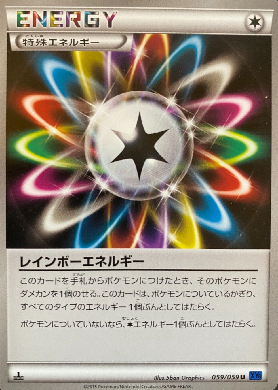yugioh card artwork Magnificent Monsters  Yu-Gi-Oh!