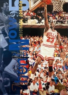 1994 Upper Deck #359 Then & Now