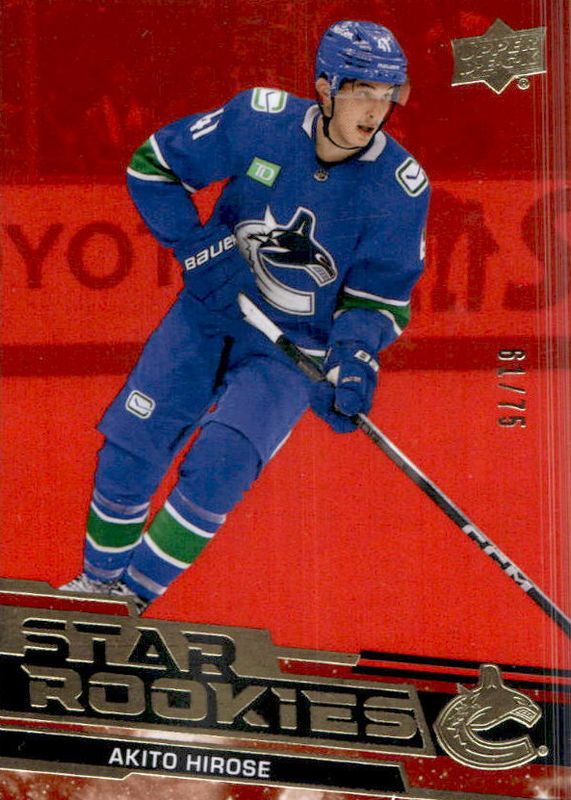 Akito Hirose 2023 Upper Deck Star Rookies #19 Red /99 RAW