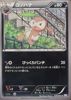 Shop this card on ebay_jobs