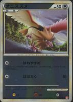 Shop this card on ebay_jobs