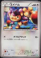 Shop this card on ebay_jobs
