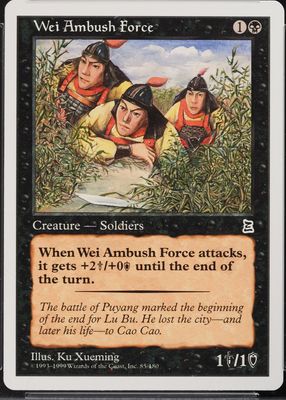 1999 Portal Three Kingdoms #85 Base