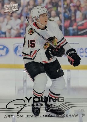 2025 Upper Deck #201 Young Guns - Clear Cut