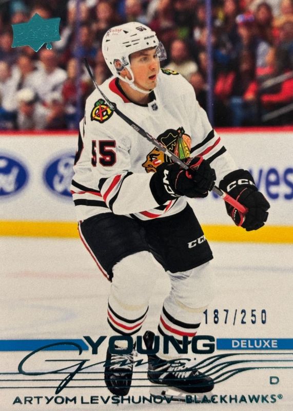 2025 Upper Deck #201 Young Guns - Deluxe /250