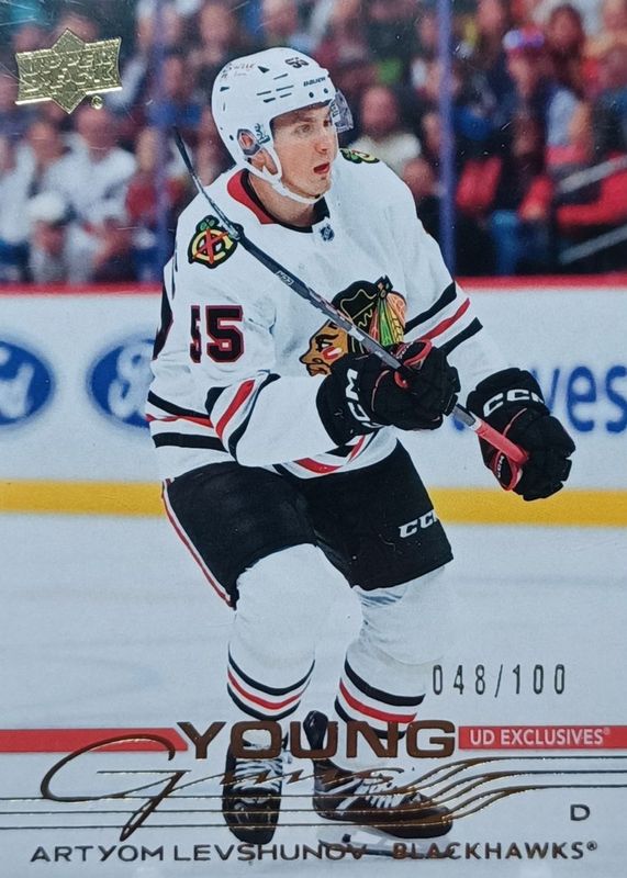 2025 Upper Deck #201 Young Guns - Exclusives /100
