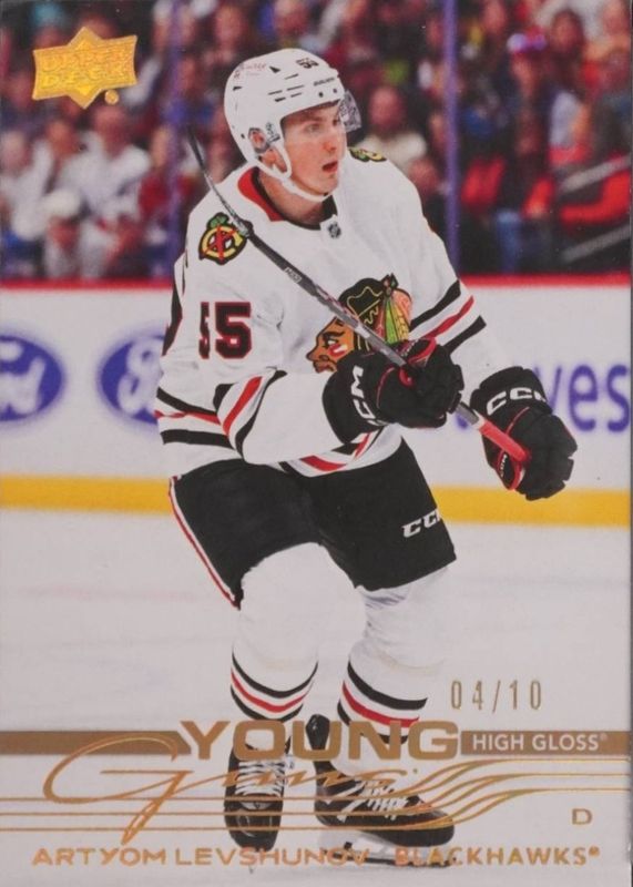 2025 Upper Deck #201 Young Guns - High Gloss /10