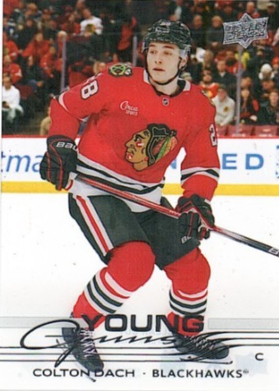 2025 Upper Deck #218 Young Guns - Clear Cut