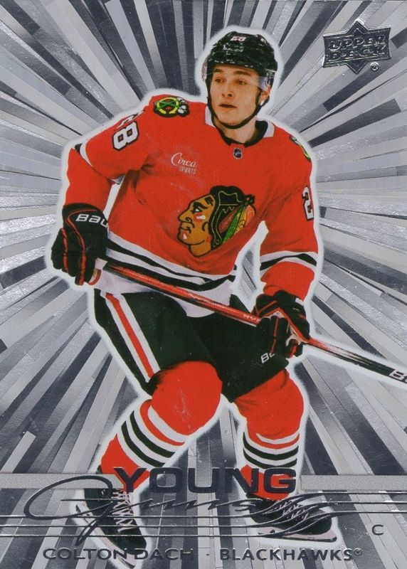 2025 Upper Deck #218 Young Guns - Outburst Silver