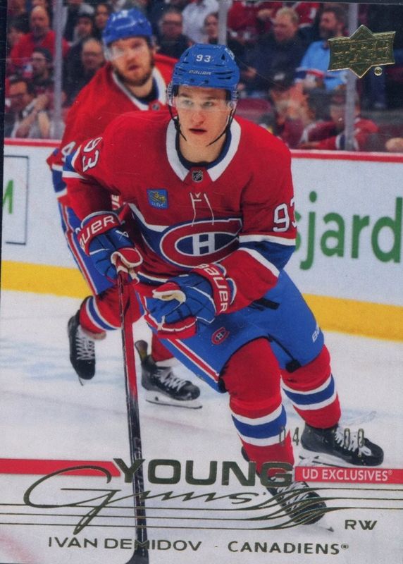 2025 Upper Deck #205 Young Guns - Exclusives /100