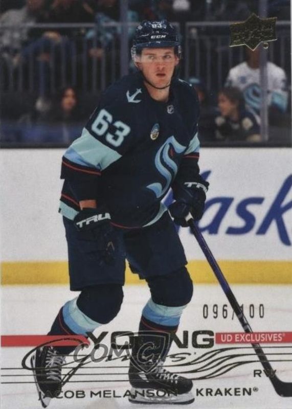 2025 Upper Deck #230 Young Guns - Exclusives /100