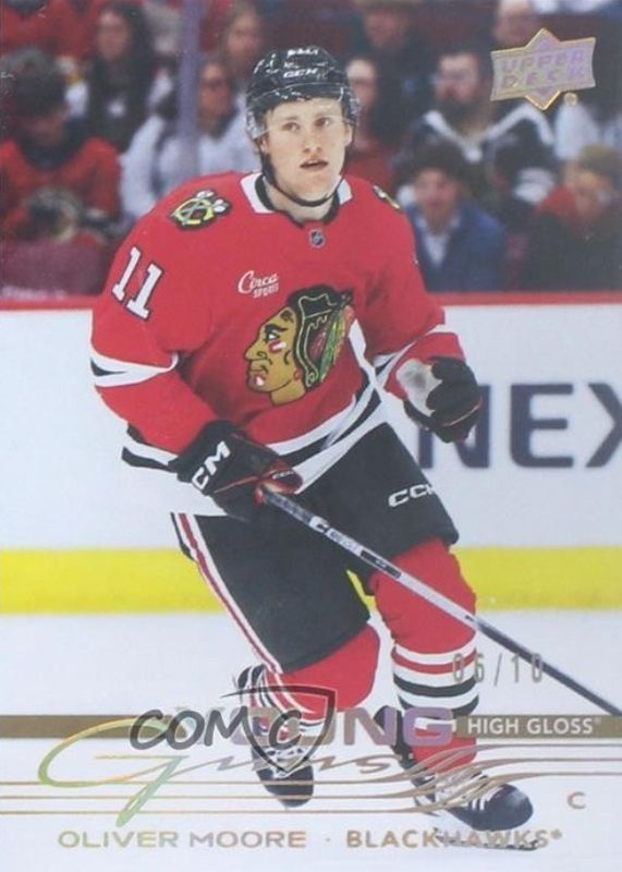 2025 Upper Deck #216 Young Guns - High Gloss /10