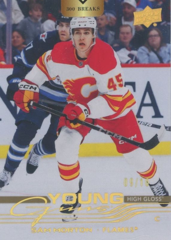 2025 Upper Deck #215 Young Guns - High Gloss /10