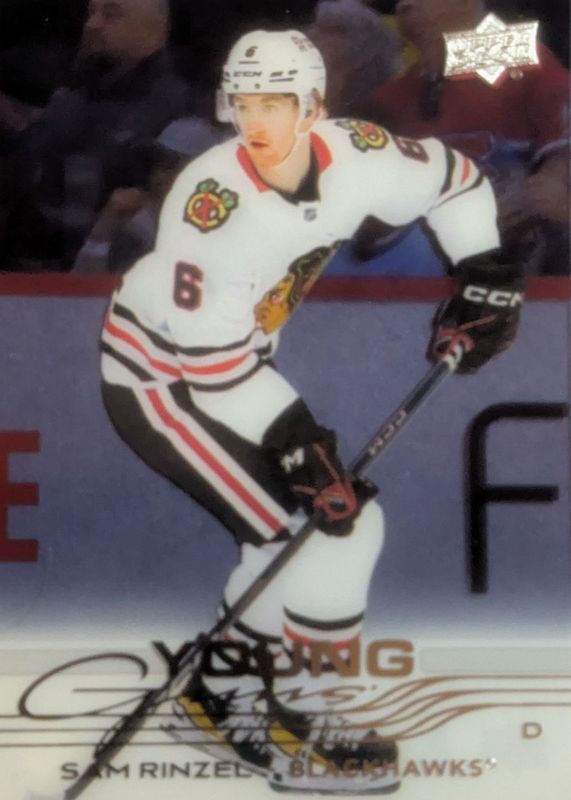 2025 Upper Deck #248 Young Guns - Clear Cut