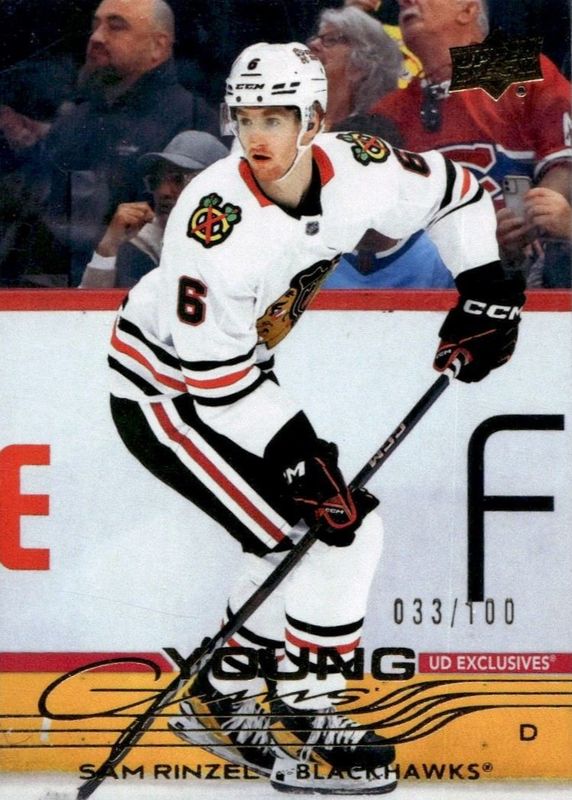 2025 Upper Deck #248 Young Guns - Exclusives /100