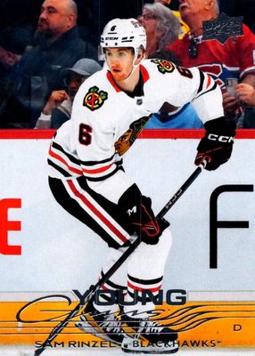 2025 Upper Deck #248 Young Guns Base