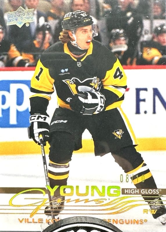 2025 Upper Deck #233 Young Guns - High Gloss /10