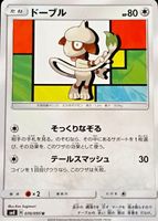 Shop this card on ebay_jobs