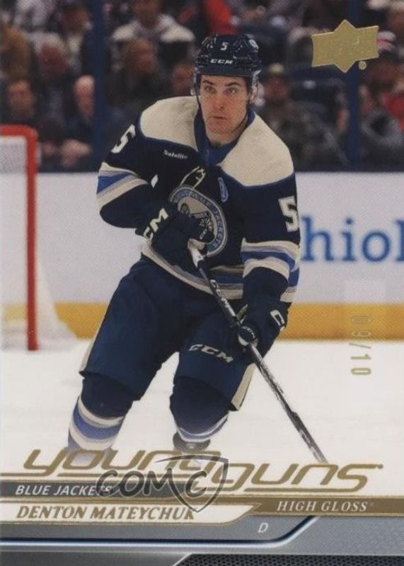 2024 Upper Deck Extended Series #710 Young Guns - High Gloss /10