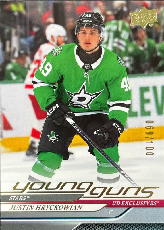 2024 Upper Deck Extended Series #723 Young Guns - Exclusives /100