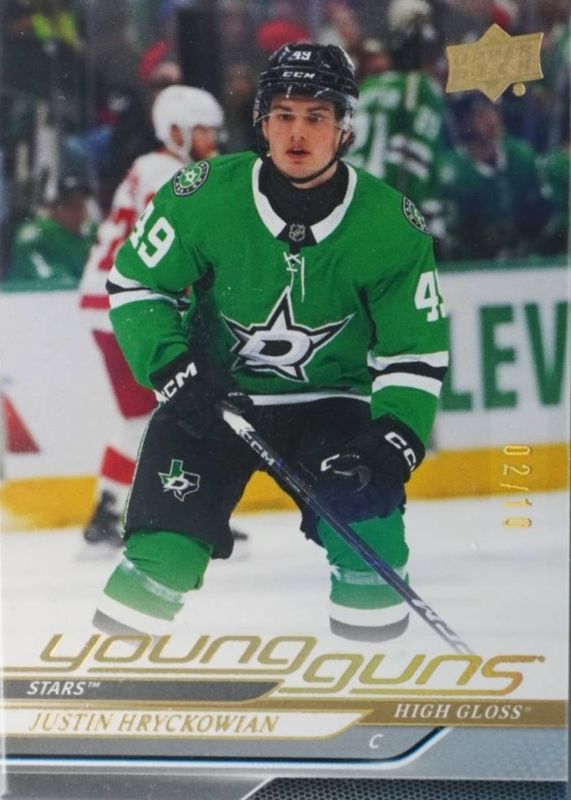 2024 Upper Deck Extended Series #723 Young Guns - High Gloss /10