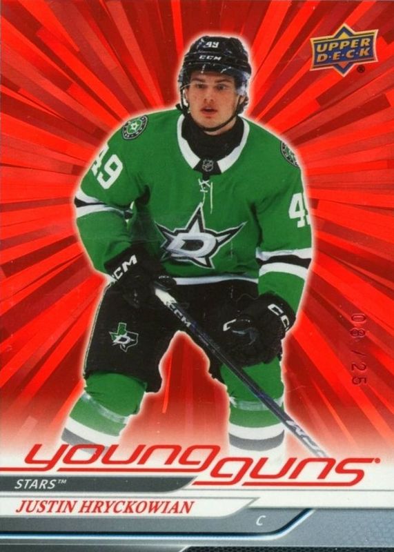 2024 Upper Deck Extended Series #723 Young Guns - Outburst Red /25