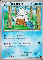 Shop this card on ebay_jobs