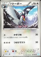 Shop this card on ebay_jobs