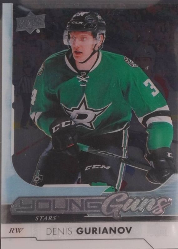 2017 Upper Deck #208 Young Guns - Clear Cut