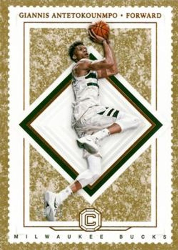 Giannis Antetokounmpo 2017 Cornerstones #88 Granite /25 RAW