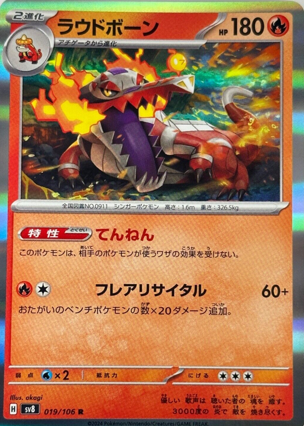 383455?ts=1736728814606