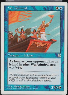 1999 Portal Three Kingdoms #57 Base