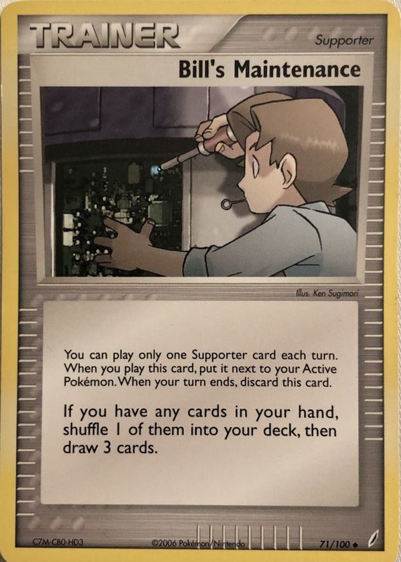 2006 EX: Crystal Guardians #071/100 Base